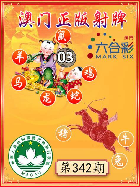 澳門(mén)正版精準(zhǔn)免費(fèi)大全——探索澳門(mén)博彩文化的獨(dú)特魅力，澳門(mén)博彩文化獨(dú)特魅力探索大全
