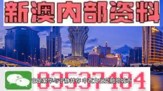 澳門六開彩天天免費資料大全圖片，探索彩票文化的魅力與實用指南，澳門六開彩實用指南，彩票文化的魅力與免費資料圖片探索
