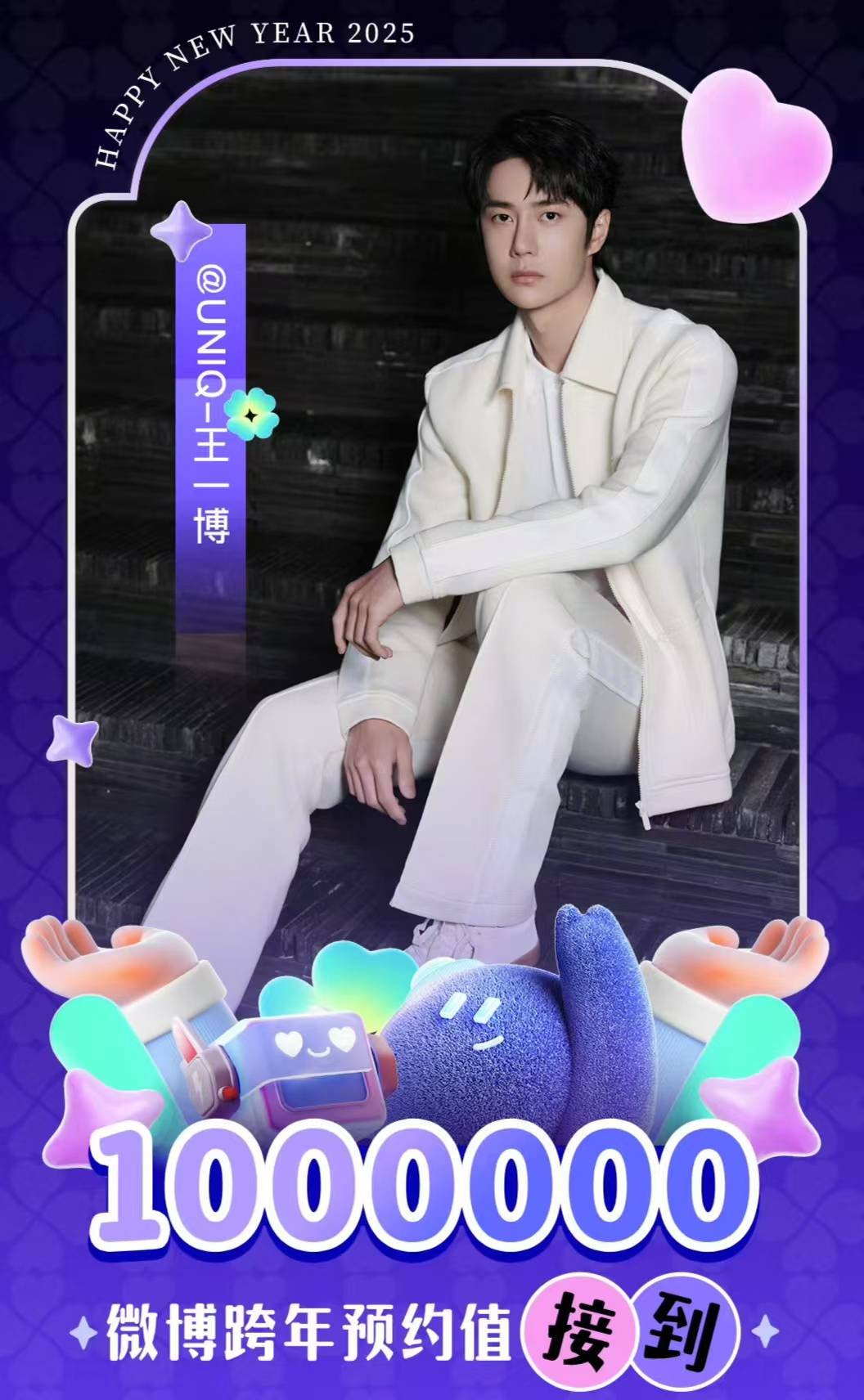 王中王一肖，揭秘百分之百中的秘密策略，揭秘王中王一肖的百分之百成功策略