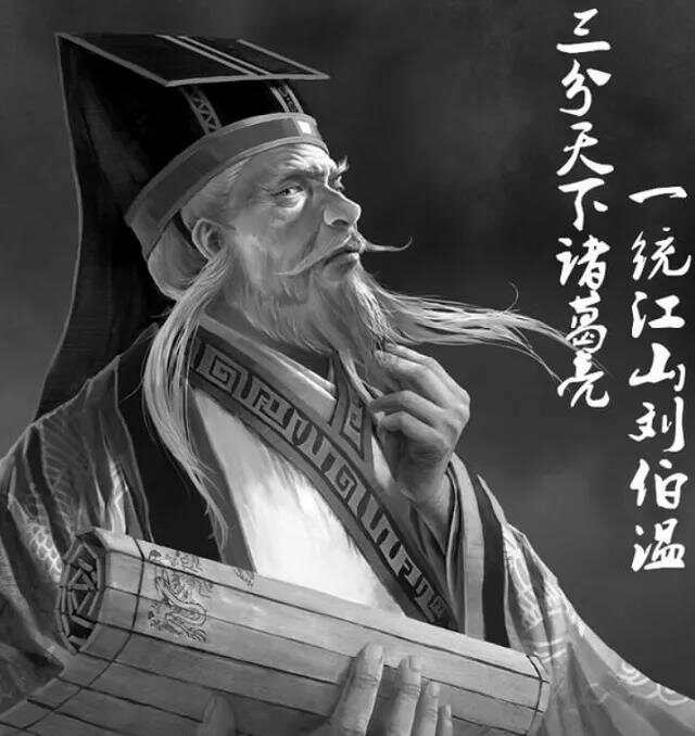 劉伯溫一肖平特，傳奇人物與智慧的象征，劉伯溫一肖平特，傳奇智慧之象征