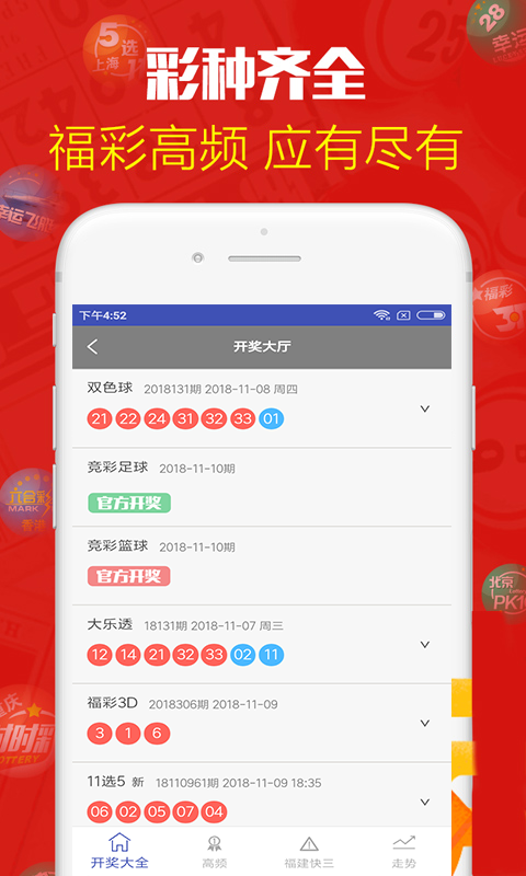 澳門(mén)六開(kāi)彩天天免費(fèi)開(kāi)獎(jiǎng)，探索彩票的魅力與奧秘，澳門(mén)六開(kāi)彩，探索彩票魅力與奧秘的每日免費(fèi)開(kāi)獎(jiǎng)體驗(yàn)