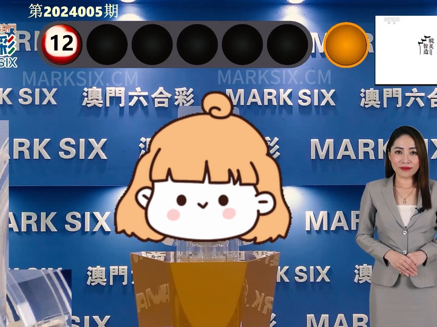 澳門彩票開獎(jiǎng)記錄，探索2024年的幸運(yùn)之旅，澳門彩票開獎(jiǎng)記錄揭秘，2024年幸運(yùn)之旅啟程