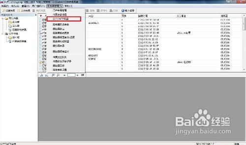 揭秘精準(zhǔn)新傳真背后的秘密，探索數(shù)字77777與88888的魅力，揭秘精準(zhǔn)新傳真背后的秘密，數(shù)字77777與88888的魅力探索
