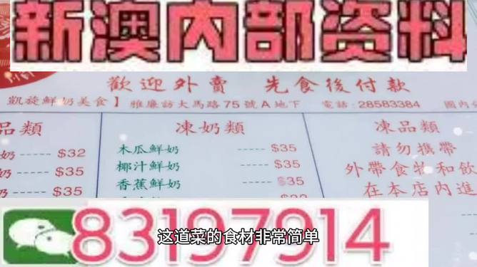 澳門三肖三碼精準(zhǔn)100%管家婆——揭秘彩票預(yù)測真相與策略，揭秘澳門彩票預(yù)測真相，三肖三碼精準(zhǔn)策略與管家婆解析