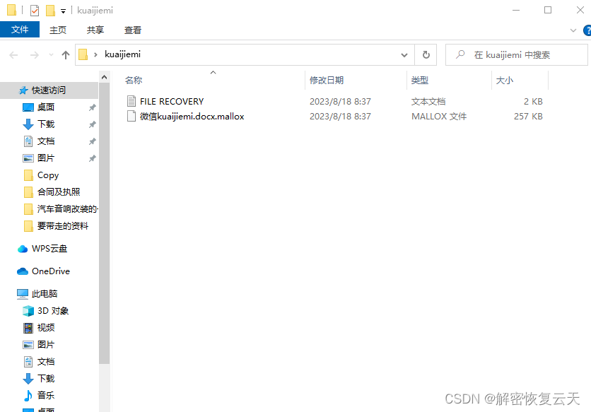 揭秘管家婆，777788888背后的故事與秘密，揭秘數(shù)字背后的故事，管家婆777788888的秘密
