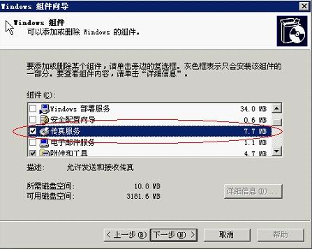 快速查詢7777788888傳真號碼，一站式解決方案，一站式解決方案，快速查詢7777788888傳真號碼