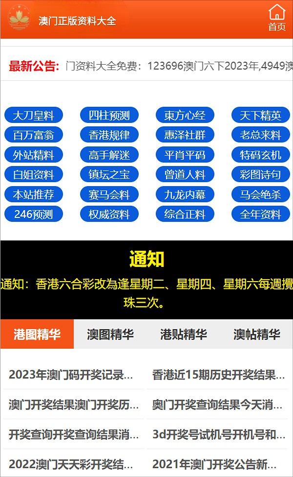 探索神秘?cái)?shù)字組合，777788888——最精準(zhǔn)四肖的奧秘，揭秘神秘?cái)?shù)字組合7777與88888，探尋最精準(zhǔn)四肖奧秘