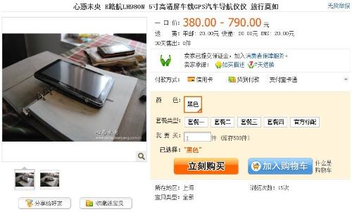 揭秘精準(zhǔn)管家婆神器，7777888888四像圖深度解析，揭秘精準(zhǔn)管家婆神器與四像圖深度解析，神秘數(shù)字背后的真相
