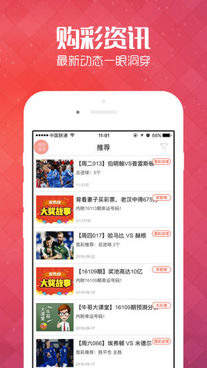 王中王管家婆四肖八碼，揭秘背后的秘密與策略，揭秘王中王管家婆四肖八碼背后的秘密與策略之道