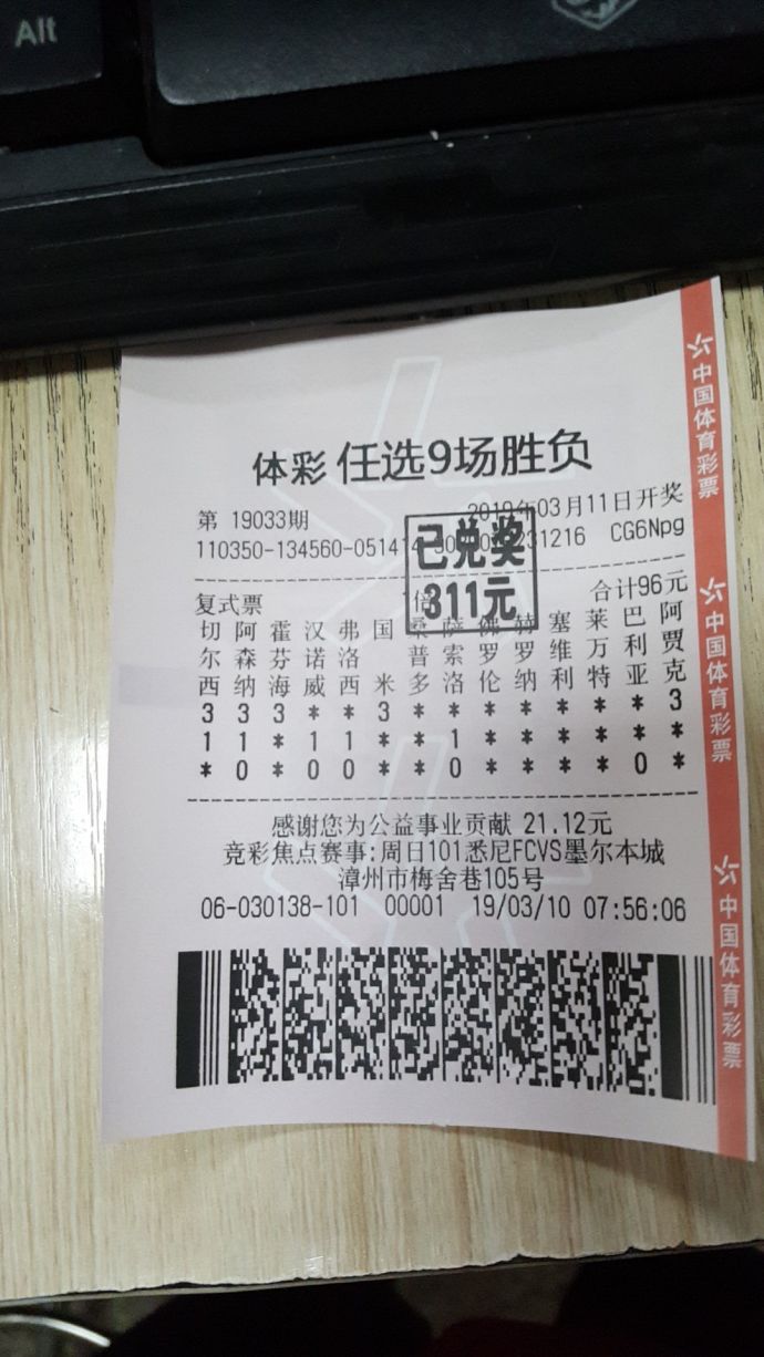 新澳特今晚9點30分彩票開獎，全面解析與預測，新澳特今晚9點30分彩票開獎深度解析與預測