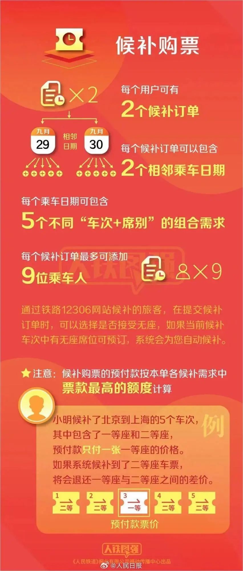 澳門管家婆一馬一中一開，揭秘背后的秘密與策略，澳門管家婆一馬一中一開，揭秘背后的秘密與策略揭秘背后的秘密與策略