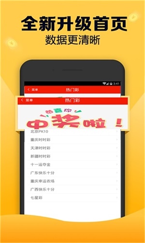 新奧天天開(kāi)獎(jiǎng)資料大全及手機(jī)查看開(kāi)獎(jiǎng)結(jié)果指南——600TKM篇，新奧天天開(kāi)獎(jiǎng)資料大全及手機(jī)查看指南——600TKM篇