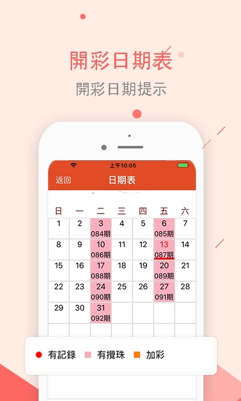 新澳2025最新資料大全紅雙喜，探索與前瞻，新澳2025紅雙喜最新資料探索與前瞻大全