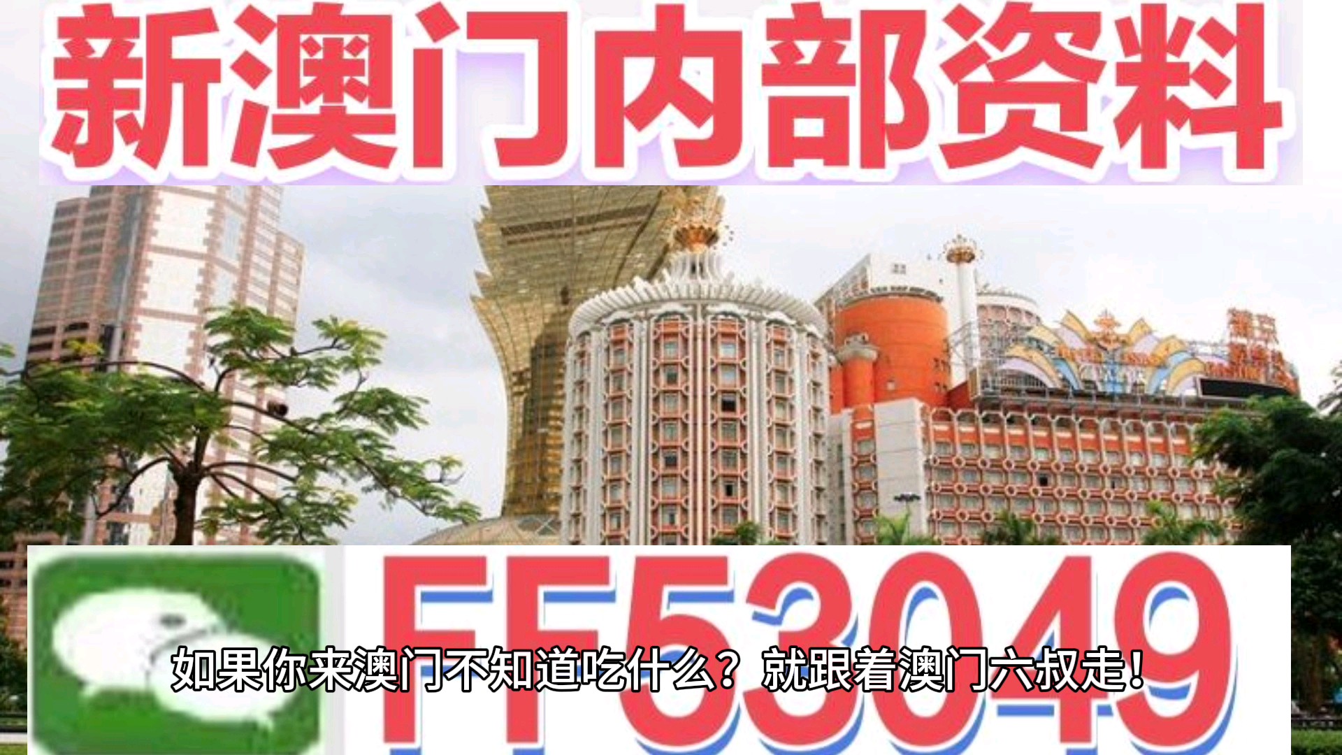 新澳門天天開好彩新彩，探索未來的幸運(yùn)之門（2025展望），探索未來幸運(yùn)之門，新澳門天天開好彩新彩（2025展望展望）