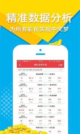 新澳天天開獎資料大全最新版，全面解析與最新資訊，新澳天天開獎資料大全最新版，全面解析及最新資訊匯總