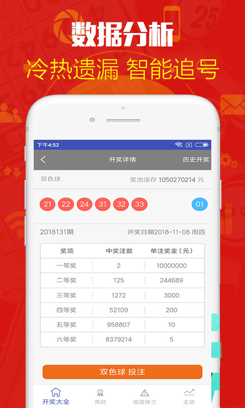 鐵算算盤4887開獎資料詳解及SEO優(yōu)化策略，鐵算算盤4887開獎資料詳解與SEO優(yōu)化策略指南