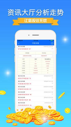 揭秘彩票背后的秘密，精準免費四肖預測技巧與策略（7777888888精準免費四肖），揭秘彩票背后的秘密，精準免費四肖預測技巧與策略揭秘（獨家揭秘）