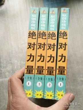 關(guān)于4887掛掛牌資料圖的庫存，深度解析與SEO優(yōu)化策略，4887掛掛牌資料圖庫存解析與SEO優(yōu)化策略探討