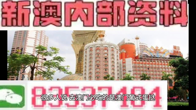 新澳門三中三碼精準預測，揭秘真實有效的策略（100%準確率揭秘），揭秘新澳門三中三碼精準預測策略，真實有效，準確率高達百分之百！