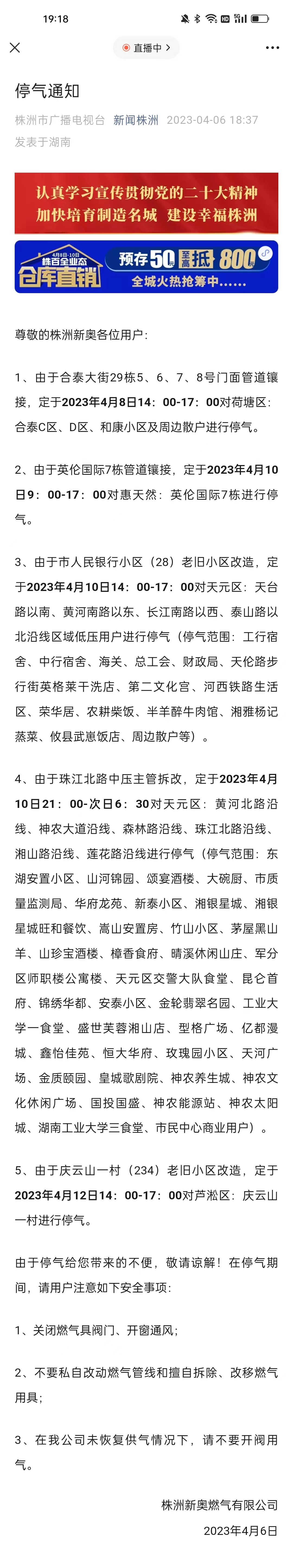 新澳天天彩資料大全結(jié)果查詢，一站式解決方案助你輕松掌握彩票資訊，新澳天天彩資料大全，一站式查詢解決方案，輕松掌握彩票資訊