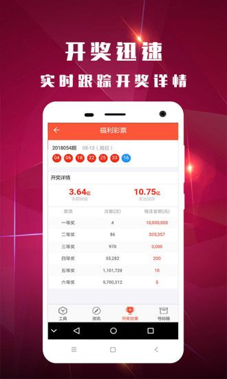 今晚澳門9點(diǎn)35分開(kāi)獎(jiǎng)網(wǎng)站——最新開(kāi)獎(jiǎng)信息及中獎(jiǎng)技巧，澳門今晚9點(diǎn)35分開(kāi)獎(jiǎng)網(wǎng)站，最新開(kāi)獎(jiǎng)信息與中獎(jiǎng)秘籍揭秘
