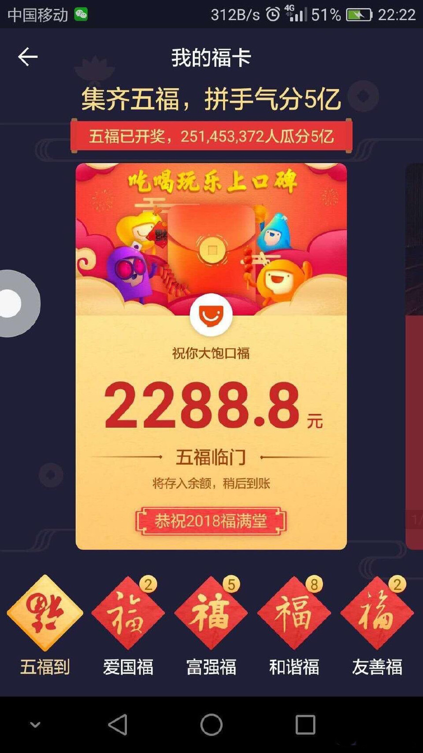 探索彩票奧秘，7777788888王中王開獎十記詳解，彩票奧秘揭秘，王中王開獎詳解與十記分析