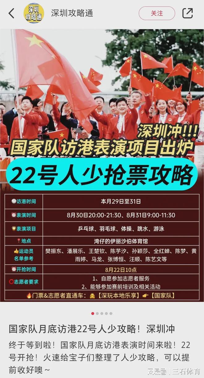 新澳今晚上9點(diǎn)30開(kāi)獎(jiǎng)直播，全方位解析與精彩預(yù)告，新澳今晚9點(diǎn)30開(kāi)獎(jiǎng)直播，全方位解析與精彩節(jié)目搶先看