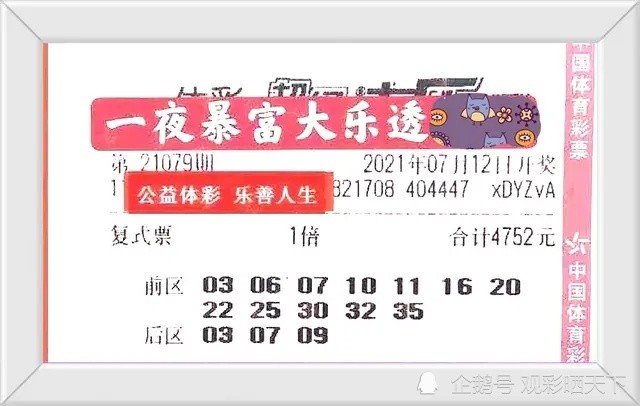 新澳門今晚9點30分開獎結(jié)果揭曉——期待與驚喜的時刻，澳門今晚9點30分開獎結(jié)果揭曉，期待與驚喜的時刻來臨