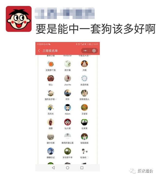 新澳天天開獎資料大全181，深度解析與實(shí)用指南，新澳天天開獎資料深度解析與實(shí)用指南大全（附181期開獎資料）