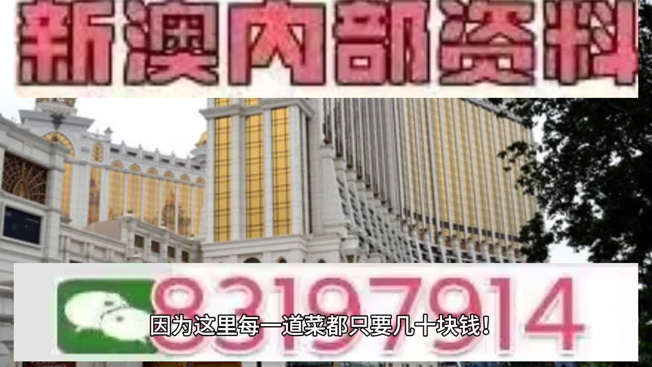澳門彩票文化深度解析，精準(zhǔn)掛牌圖與未來的預(yù)測（2025展望），澳門彩票文化深度解析，精準(zhǔn)掛牌圖與未來趨勢預(yù)測（展望2025）
