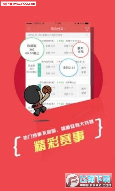 2025新澳天天彩資料大全三中三——全面解析彩票行業(yè)的未來趨勢與必備資料，2025新澳天天彩資料大全三中三——彩票行業(yè)未來趨勢與必備資料深度解析