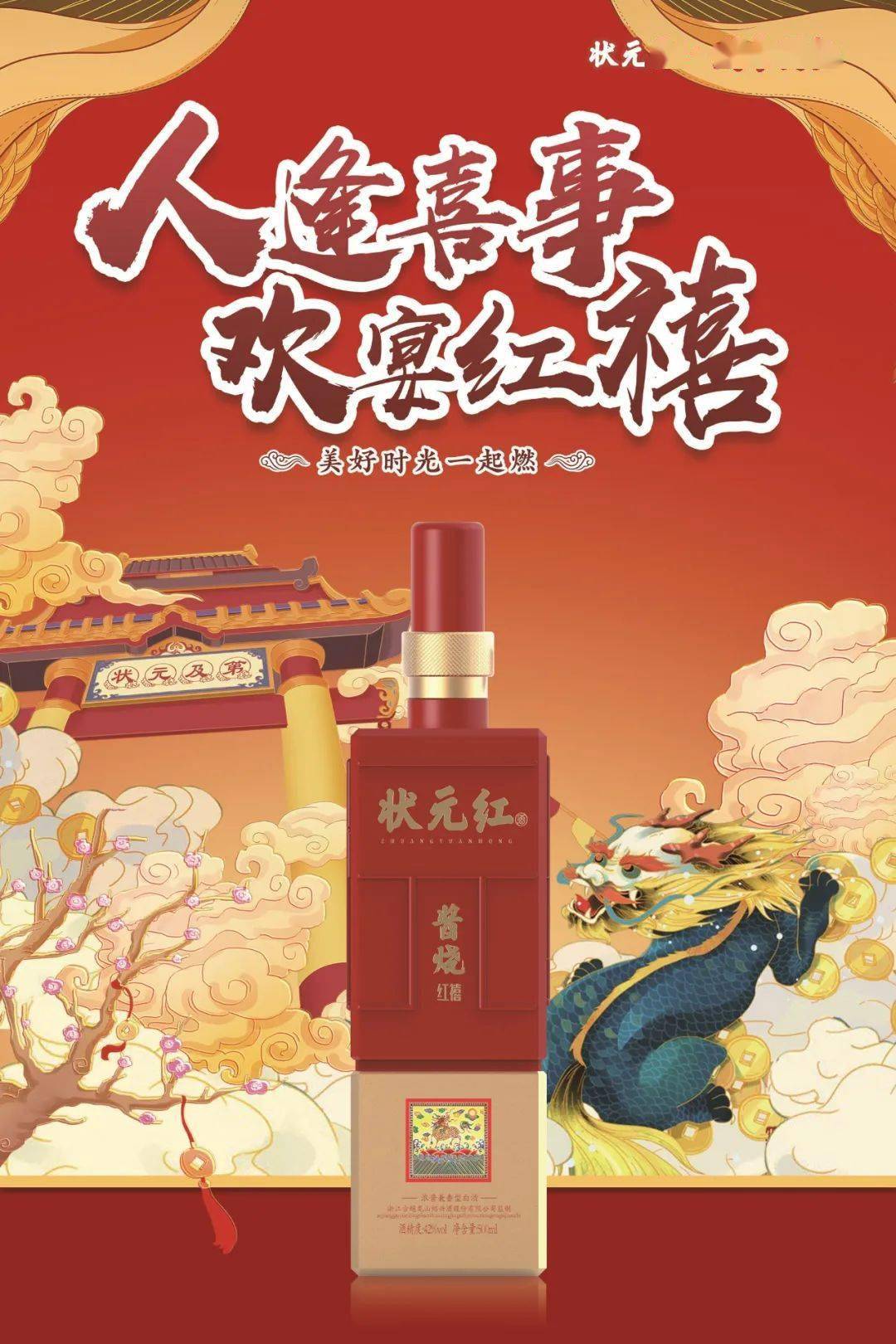 狀元紅，揭秘4987最準(zhǔn)最快的秘密策略，狀元紅背后的秘密策略，揭秘最準(zhǔn)最快的成功之道4987