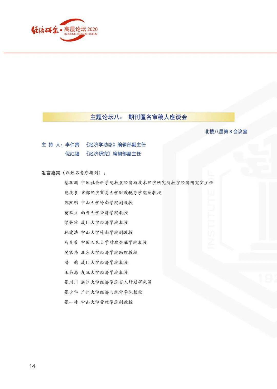 揭秘新奧歷史開獎記錄，探尋未來新奧彩票的走向，揭秘新奧歷史開獎記錄，預(yù)測未來彩票走勢展望