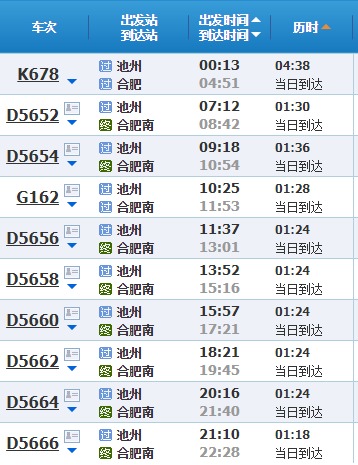香港最快鐵算開(kāi)獎(jiǎng)，揭秘4987背后的秘密，揭秘香港最快鐵開(kāi)獎(jiǎng)背后的秘密，4987數(shù)字背后的真相