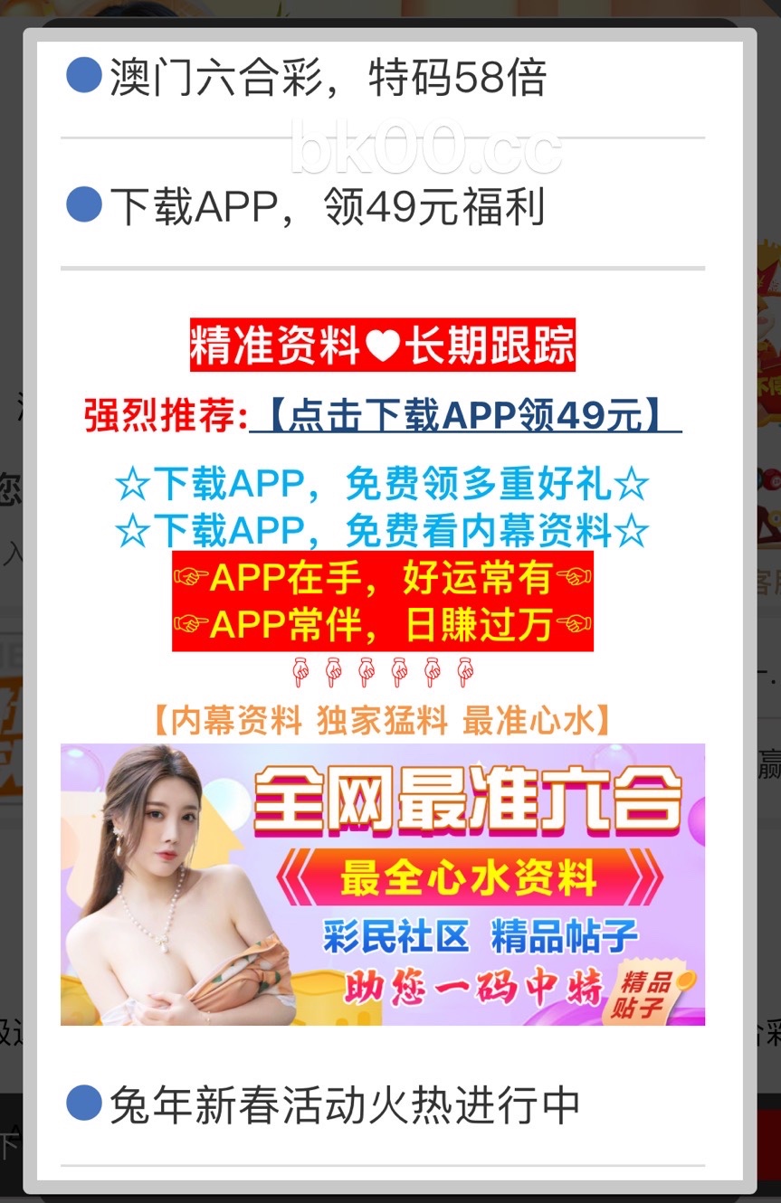 澳門4949精準(zhǔn)免費——探索澳門博彩文化的魅力，澳門博彩文化魅力探索，精準(zhǔn)免費的4949體驗
