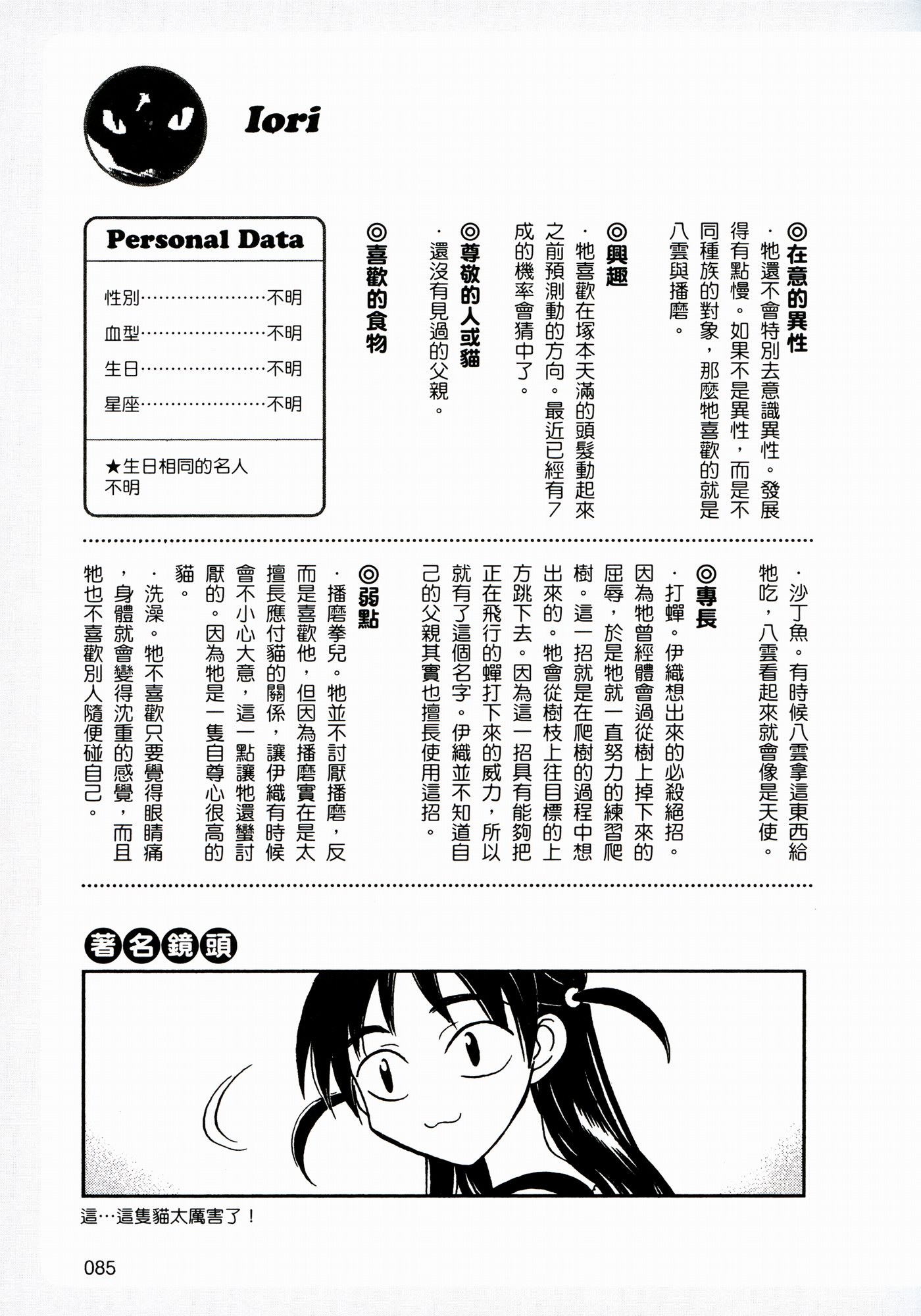 關(guān)于王屮王資料掛掛牌圖庫存的全面解析（SEO優(yōu)化文章），王屮王資料掛掛牌圖庫存全面解析，SEO優(yōu)化文章指南