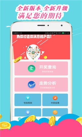 澳門王中王心水王中王，深度解析與探索，澳門王中王心水王中王深度解析與探索之旅