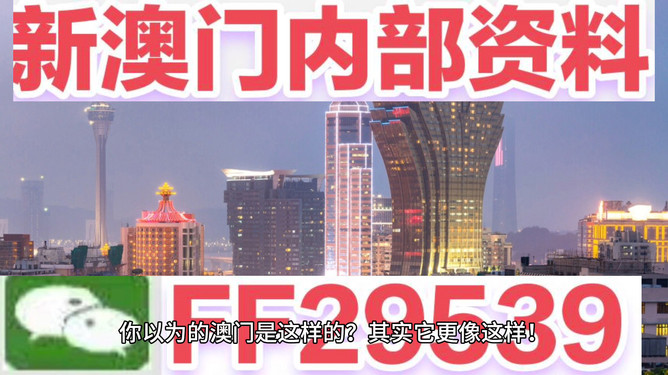 新澳門今晚9點(diǎn)30分開獎(jiǎng)，探索開獎(jiǎng)背后的秘密與期待，澳門今晚9點(diǎn)30分開獎(jiǎng)背后的秘密與期待揭秘