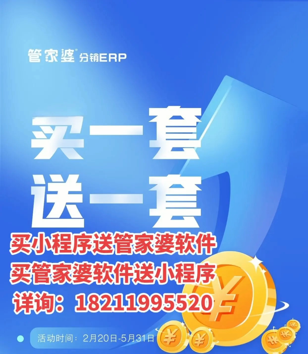 揭秘管家婆的神秘預(yù)測(cè)，一中一特100%準(zhǔn)確率，揭秘管家婆的神秘預(yù)測(cè)，百分百準(zhǔn)確率的中特預(yù)測(cè)揭秘