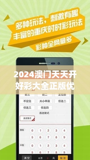 2025新澳天天資料免費大全——全面獲取，助您領(lǐng)先一步，2025新澳天天資料免費大全，領(lǐng)先一步的全面獲取指南