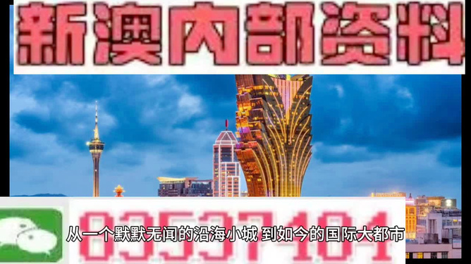 探索未來(lái)，2025新澳今晚最新資料概覽，探索未來(lái)，2025新澳最新資料概覽與今夜晚報(bào)