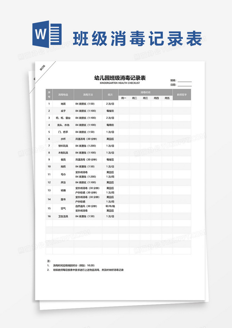新澳門2025搖號(hào)記錄表查詢，全面解析與實(shí)用指南，澳門彩票搖號(hào)記錄表查詢?nèi)娼馕雠c實(shí)用指南（至2025年）