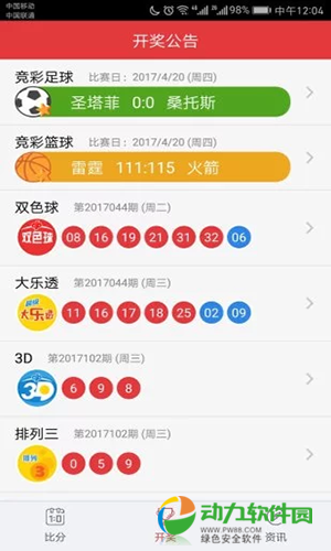澳門彩資料庫48k，全面解析與SEO優(yōu)化策略，澳門彩資料庫全面解析與SEO優(yōu)化策略指南