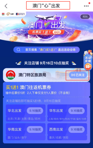 新澳天天開獎資料大全的推薦理由，全面、權(quán)威、便捷的資源集結(jié)地，新澳天天開獎資料大全，全面、權(quán)威、便捷的集結(jié)地推薦理由