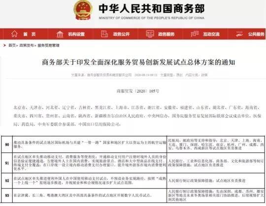 揭秘2025新澳開(kāi)獎(jiǎng)記錄決策資料詳解，揭秘2025新澳開(kāi)獎(jiǎng)記錄決策資料全面解析