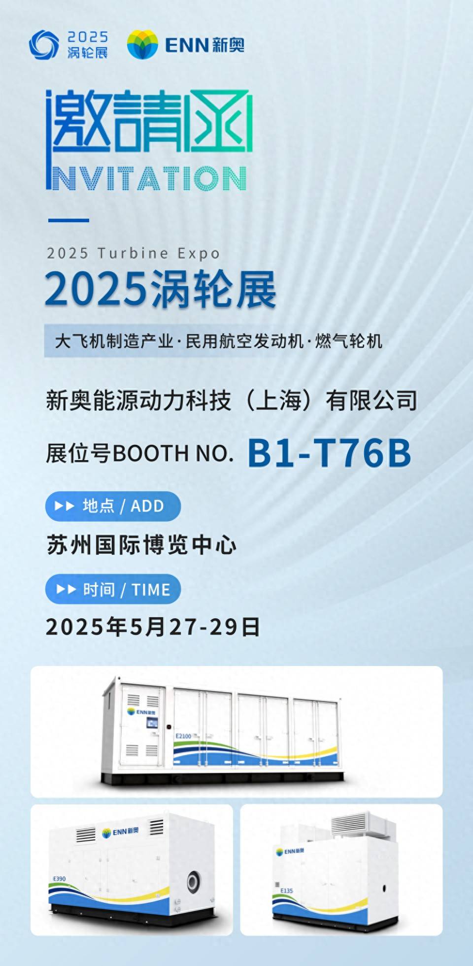 探索未來，2025新奧全年資料大全網(wǎng)址，一站式獲取所有信息，探索未來，2025新奧全年資料大全網(wǎng)址一站式獲取指南