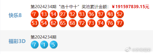 揭秘4949494949最快開(kāi)獎(jiǎng)結(jié)果，一站式指南，揭秘最快開(kāi)獎(jiǎng)結(jié)果，一站式指南助你掌握4949494949開(kāi)獎(jiǎng)動(dòng)態(tài)