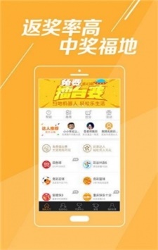 揭秘494949最快開獎(jiǎng)記錄，探索彩票背后的秘密，揭秘彩票背后的秘密，探尋最快開獎(jiǎng)記錄與彩票開獎(jiǎng)機(jī)制解析