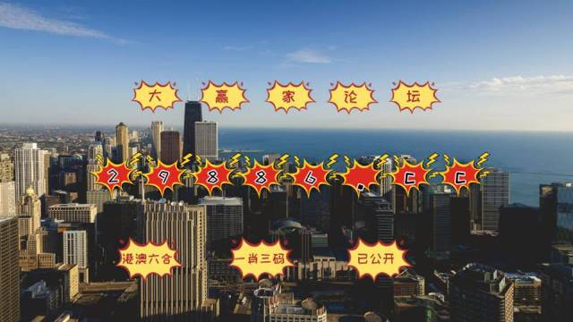 今晚必中必開一肖——揭秘生肖運勢與預(yù)測技巧，揭秘生肖運勢預(yù)測，今晚必中必開一肖技巧揭秘