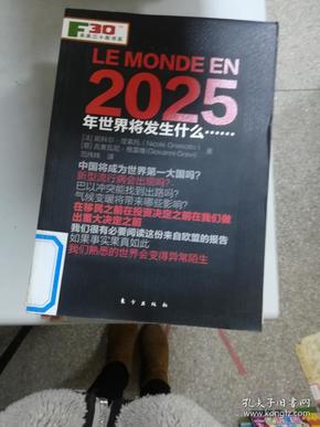 2025新奧正版免費大全——最新資源盡在掌握，2025新奧正版免費大全，最新資源全面收錄